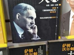 -方庄书店(通润商务会馆店)