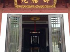 -西安华清御汤酒店