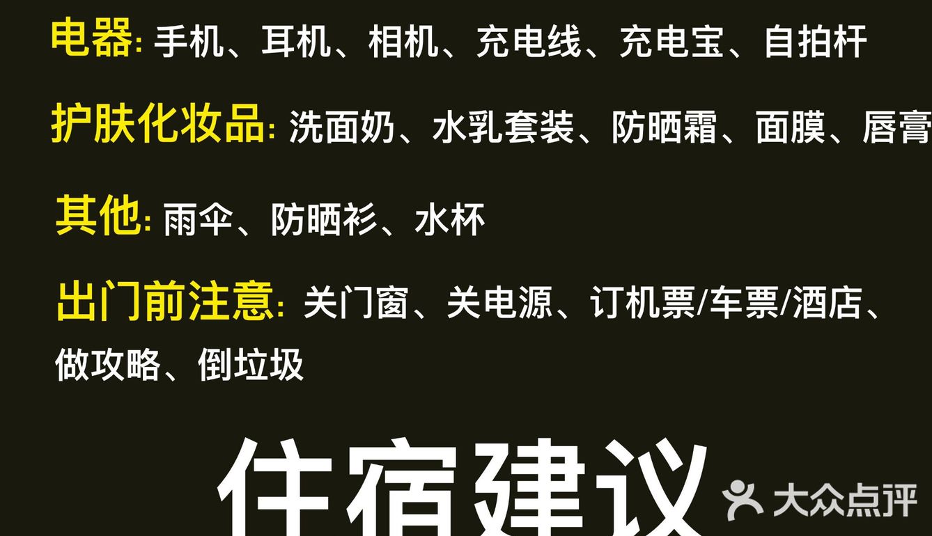 三亚旅游🔥给第一次去海岛的你，新手攻略