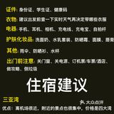 三亚旅游🔥给第一次去海岛的你，新手攻略