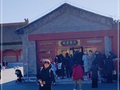 -故宫餐厅(景运门店)