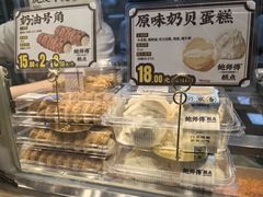 -鲍师傅糕点(永安里店)