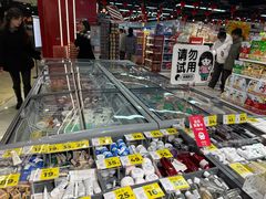 -好特卖HotMaxx(杭州滨江宝龙城店)