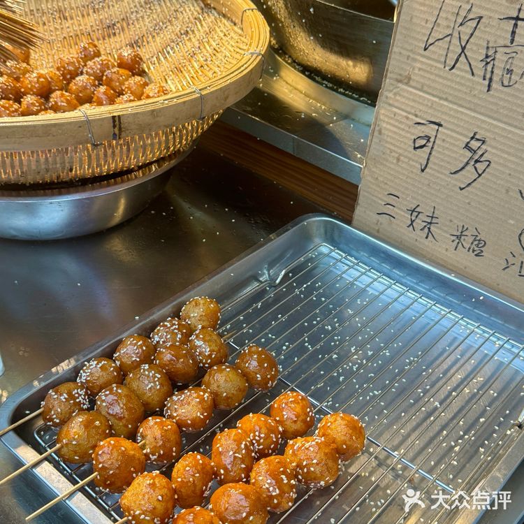 成都坠好吃的糖油果子在这里‼️ 