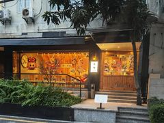 -吉川居酒屋(建国北路店)