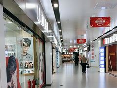 -华北眼镜城(站前街店)