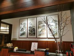 大堂-酣庭院(红松东路店)