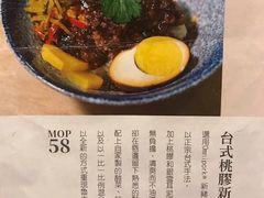 菜单-VEGA VEGA 我行我素