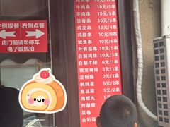 -辽B·小串(总店)