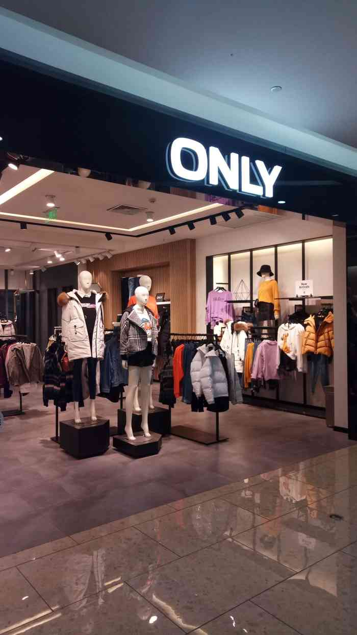 only(欧尚长江店)-"昨天来逛位于欧尚超市一楼的这家only女.