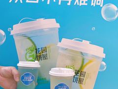 -花园饼屋·吐司蛋糕面包(星海店)