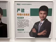 -新东方·考研·四六级·专转本(全民校区)