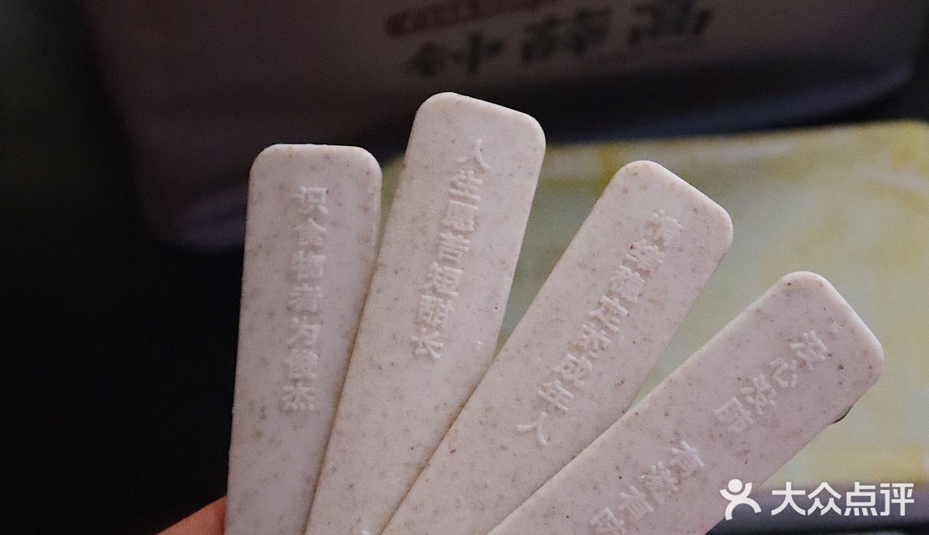 不吃雪糕的夏天是不会满足的 钟薛高一口爱上[加油]