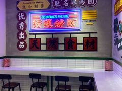 -流浪地图剁椒卤汁拌饭(未来城购物广场店)