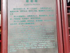 -上海白云观