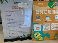 -布吉佳兆业广场