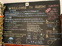 -雀食面包店(钟楼店)
