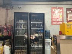 -86烧烤·炭火烧烤 (石人总店)