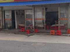 -珍记海鲜粥·海鲜粉