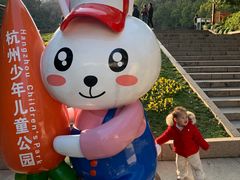 -杭州少年儿童公园