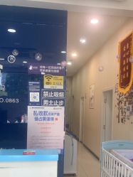 -蓝丝带产后恢复中心(铜梁人民医院店)