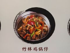 -黄牛肉馆·皖南土菜