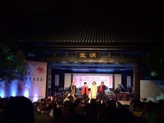 iphone_upload_pic-筼筜书院