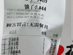 -西贝(上海我格广场店)
