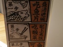 -太二酸菜鱼(石家庄万象城店)
