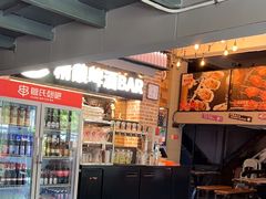-管氏翅吧(广渠门店)