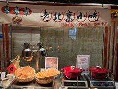 -北京王府井希尔顿酒店·万斯阁西餐厅