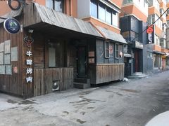 门面-HIGH FIVE哈福手工汉堡(桂林路店)