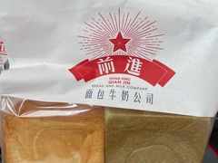 -红星前进面包牛奶公司(君太店)