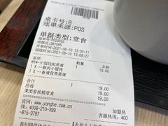 -永和大王(杨高中路店)