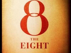 -8餐厅(新葡京酒店)