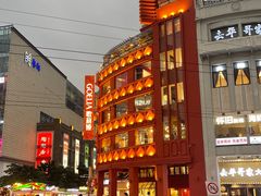 -阿姨牛杂(北京路店)