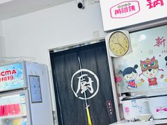 -黄阿姨锅贴大王(万航渡路店)