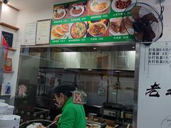 -老磁器口豆汁店(天坛店)