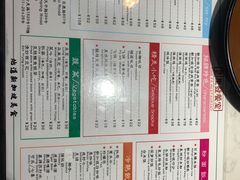 -滕记星发餐室·新加坡菜(巨鹿路店)