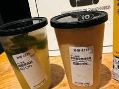 -星巴克臻选咖啡·酒坊Bar Mixato