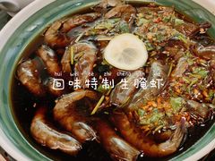 -大洋家·精品潮汕菜·生腌砂锅粥(天河东路店)
