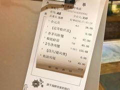 账单-79号渔船海鲜饭店(华强北店)