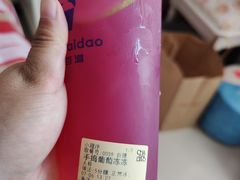 手捣葡萄冻冻-茶百道(昌平府学路店)