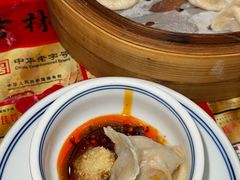 -新兴园饺子馆(河南街店)