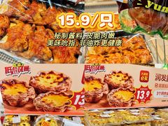 -大润发(勤业店)