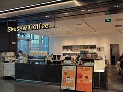 -Seesaw Coffee(上海尚悦湾店)