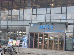 -安徽大学(磬苑校区)