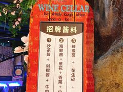 餐具摆设-正禾鲜·潮汕牛肉火锅(凯德天府店)