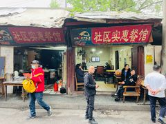 -三哥田螺(北书院街店)