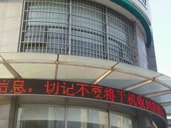 -中国农业银行(青岛延安路第二支行)